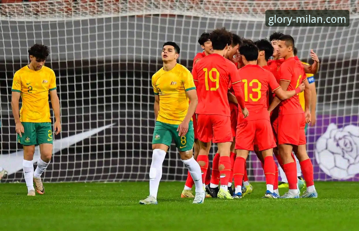 AC米兰新赛季球衣攻略 土伦杯U19国足1-0哥伦比亚绝杀夜,深度解析与平台观赛体验说明