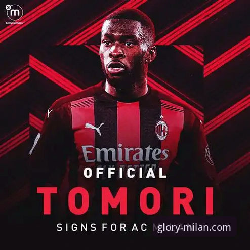 米兰会员有什么福利 成为AC米兰官网会员的5大核心福利:从独家资讯到官方商店特权