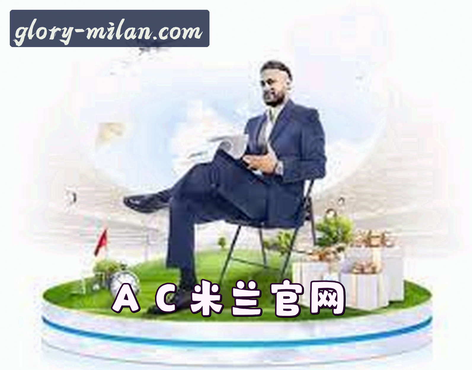 关于我们关于我们信息