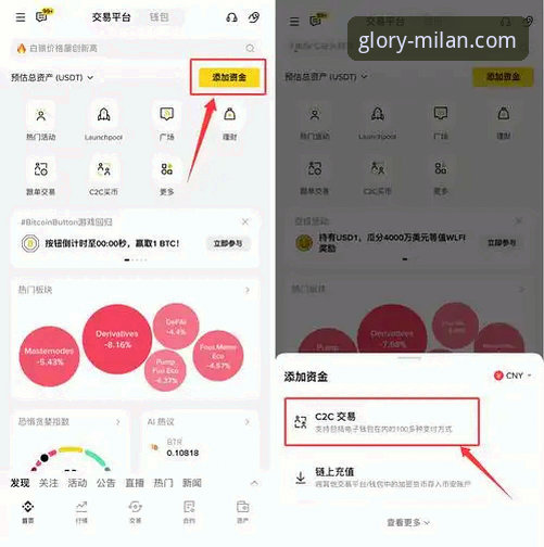 AC米兰官网App操作教程：一站式掌握红黑军团动态与圣西罗资讯