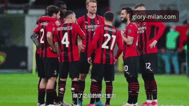 掌握AC米兰转会动态实用指南：从官网获取权威信息