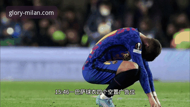 资深球迷分享：在AC米兰官网追踪国际足坛动态的独特视角与心得